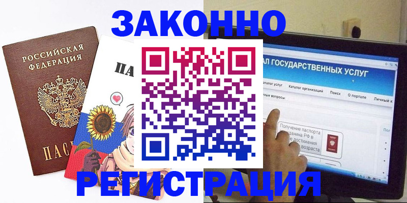 найти адрес прописки в Коле